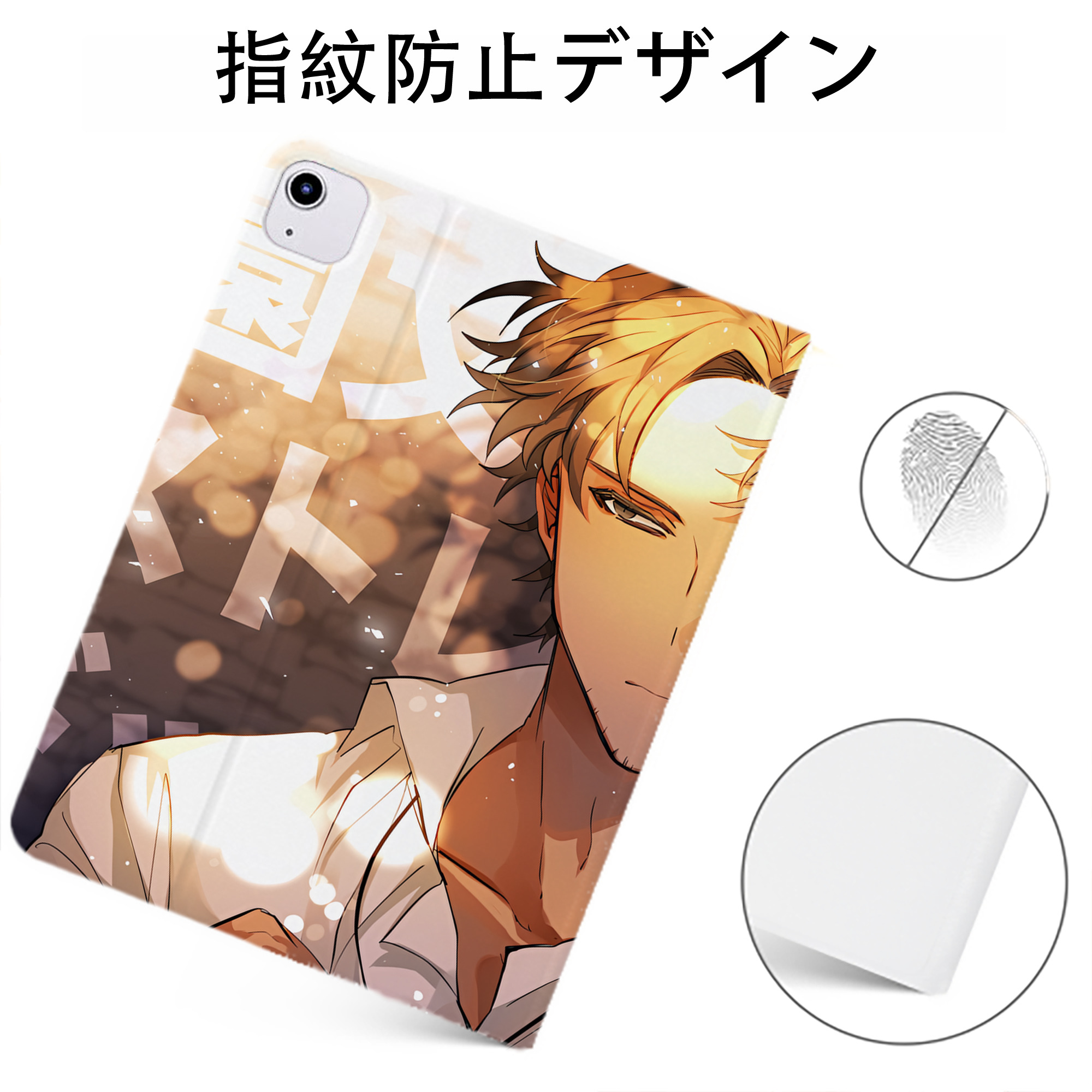 （画像用） 文豪ストレイドッグス Bungo Stray Dogs IPadケース ペンホルダー付き ブックスタイルデザイン
